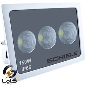 پروژکتور 150 وات شیله مدل  COB FLOOD LIGHT 150W IP66