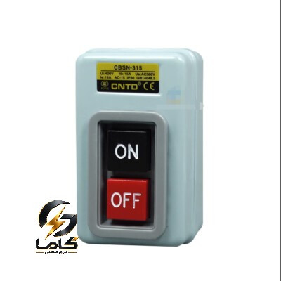 کلید قدرت سه فاز 15 آمپر روکار مدل CBSN-315